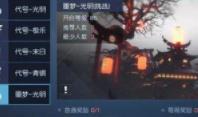 闪现更改后怎么加点