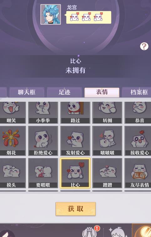 神兽丹怎么换猴子