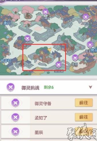 怎么设置灵师技能顺序