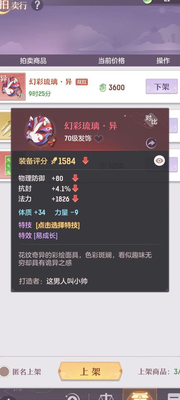 79可以卡等级吗