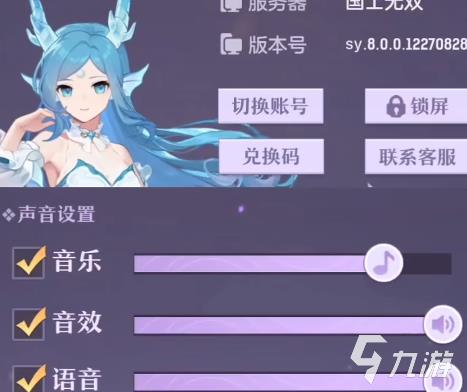 青丘攻略20级怎么过关