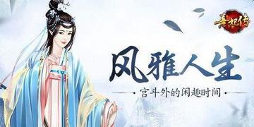 侍卫哪个随从好