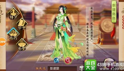 夫妻怎么得羽毛