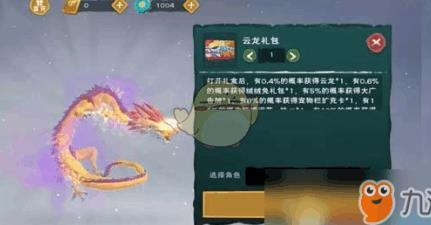 黑斧子附魔什么