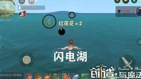 珊瑚湖在哪