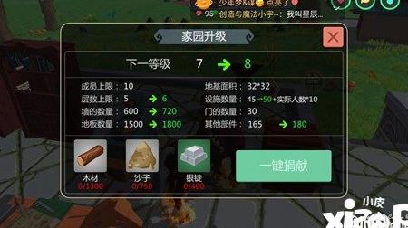 暴力免什么饲料