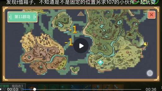 魔法杖怎么制作