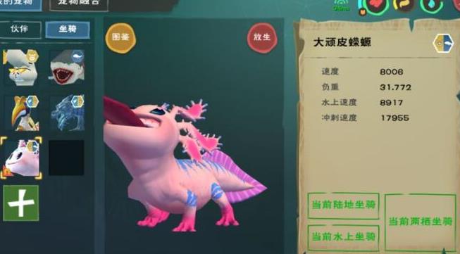 怎么样融合高阶魔法