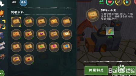 染色缸怎么制作