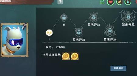 狮鹫怎么融合