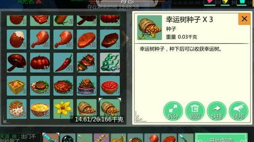 里怎么样合成饲料