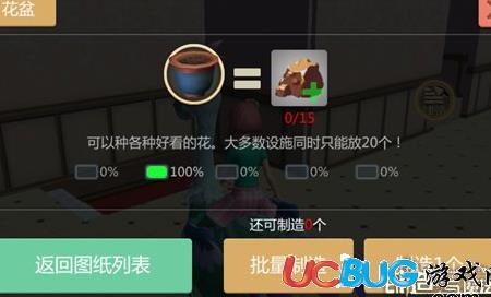 犀鸟饲料怎么造