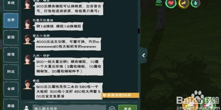 浮游饲料怎么获得