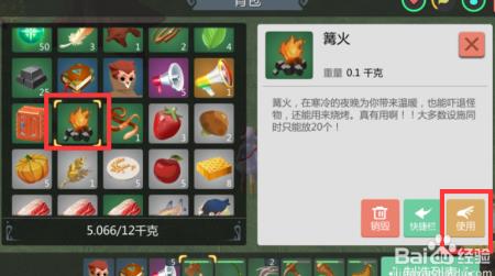 兔饲料怎么样做