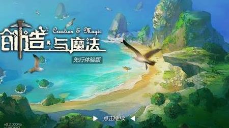 水晶武器加什么