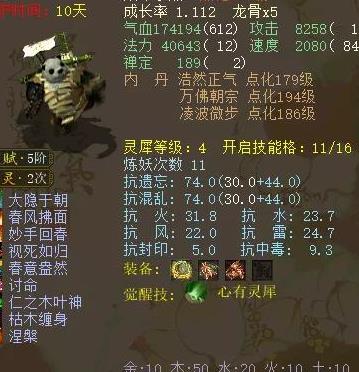 经典版5个号怎么切换