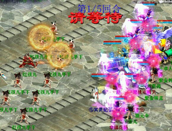 四级神兵仙能玩么