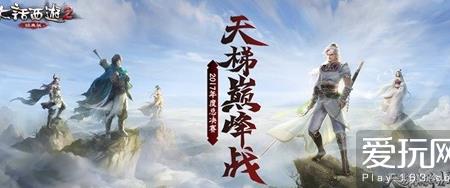 种什么卖师门