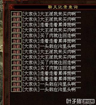 男魔武器选什么