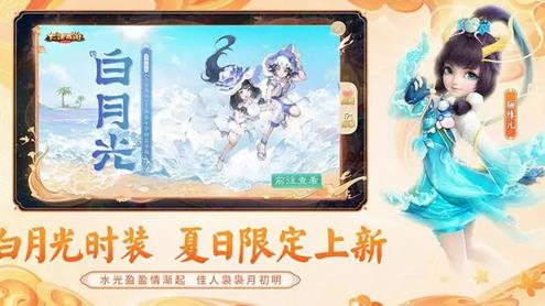 有什么星阵可用