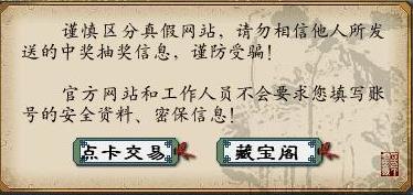 心猿都带什么技能