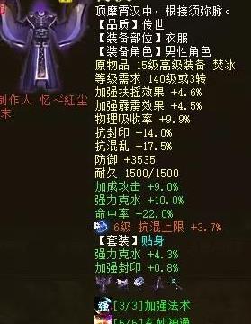 修炼灵犀多少钱