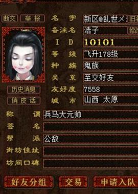 宝宝带什么技能