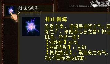 摆摊怎么交易