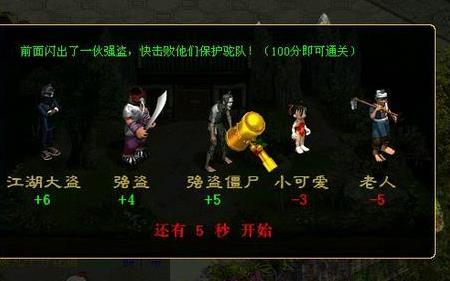 雷兽怎么练神兽