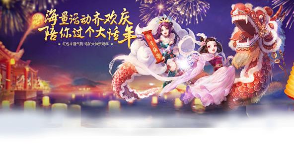 女魔选什么坐骑