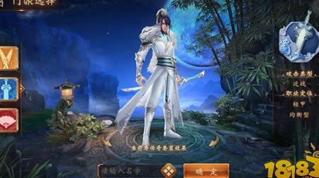 武将先打什么技能