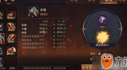 武将修行有什么用