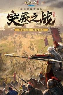 武将用什么开技能