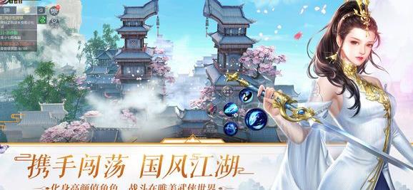 百花配什么武将