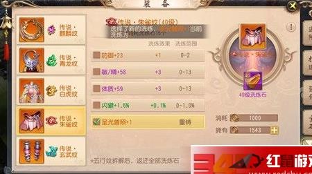 武将怎么吃药