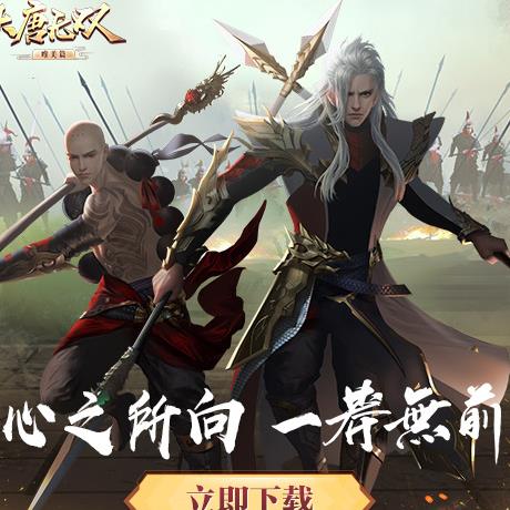 白金武将怎么弄