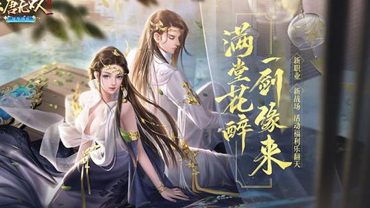 师徒奖励什么