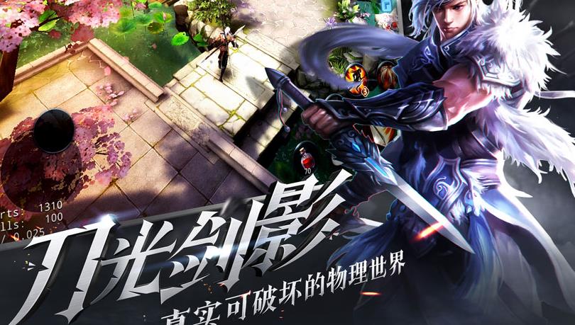 武将怎么上4阶