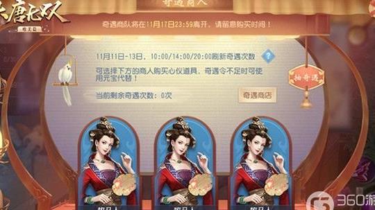 一档名将能交易吗