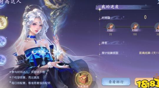 师徒好吗