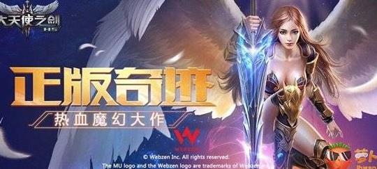 魔剑什么套装