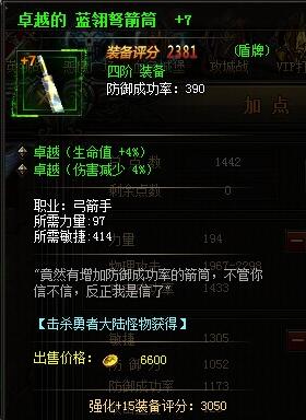 斗兽怎么组合