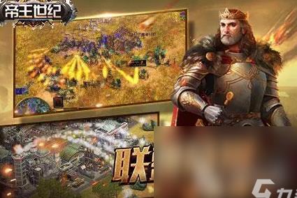 帝国时代3亚洲王朝无法进入游戏，原因和解决办法！