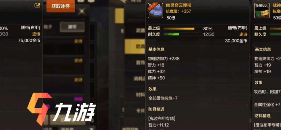 pvp几点结算