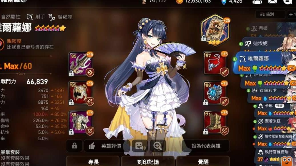 没光暗5怎么pvp