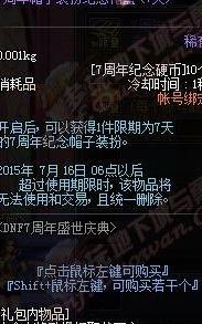 龙13刷到什么时候