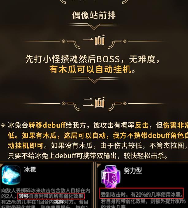 升级材料怎么得