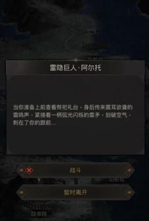 熔火果怎么获得