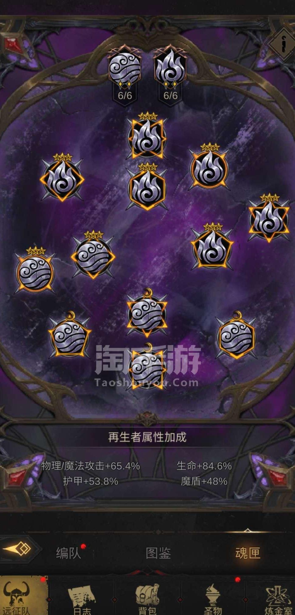 新法师队怎么玩