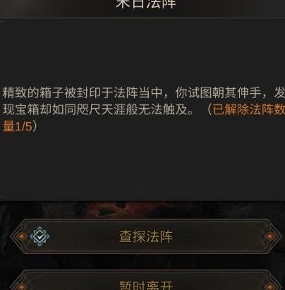 法师吃什么装备